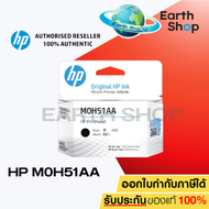 หัวพิมพ์ HP M0H51AA Black FOR Printer GT800 Series Ink Tank 100/300/400 Series