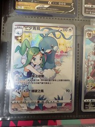 Ptcg S11aF Pokemon 074/068 七夕青鳥CHR卡牌