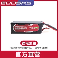 GOOSKY RS4 helicopter 22.2V 6S 2200mAh 70C lithium battery
