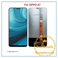หน้าจอ OPPO A7 LCD+ทัสกรีน แถมฟรีชุดไขควง กาวติดโทรศัพท์ T8000( มีประกัน)