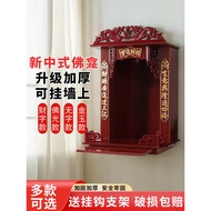 Wall-mounted Buddhist altar cabinet, wall-mounted incense table, altar shelf, Buddhist cabinet, offe