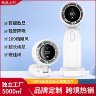 Handheld Fan Portable Desktop Small Fan Long Life Strong Wind USB Charging Small Handheld Fan