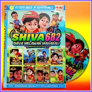 Children's Cartoon Film Cassette Collection SHIVA Vol.682 Edition Against Mahabali in Indonesian