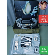 CSM DELTA GEAR From Kamenrider Faiz