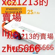 [現貨]雙天電池XP40002ECO 4000mAh,2S 7.4V,固定翼多軸 25C/4C高性價比