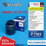 BOSCH P7183 VW105 For VW Beetle 1.2/1.4 Golf Scirocco/AUDI A3 1.2/1.4 TFSI/Engine Filter