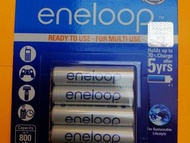 （新店開張）Brand New  Panasonic Eneloop AAA Batteries 4         （歡迎消費券）