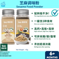 BIO Sesame Food Powder 6m+ 碧欧奇 芝麻调味粉/食物粉（宝宝调味粉/辅食粉）天天米好TianTianRiceKL