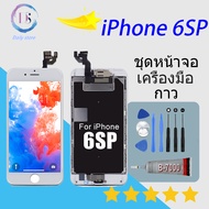 จอ ใช้ร่วมกับ iphone 6s plus (ไอโฟน 6s plus) อะไหล่มือถือ จอ+ทัช Lcd Display หน้าจอ iphone ไอโฟน6s p