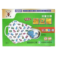 淨新科技 超幼幼口罩 3D細耳 0~2歲適用  貓咪  50片  1盒