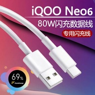 Suitable for vivo 80W Charging Cable iqoo neo6 Data Cable X Fold Transmission Cable X80 Fast Chargin