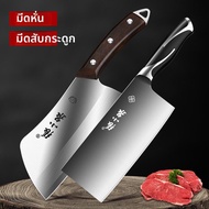 Zhang Xiaoquan | มีดครัวคมมากสำหรับหั่นและตัด