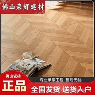 Mountain Full Porcelain Fishbone Wood Grain Tile Flooring600x1200Faux Wood Cream Style Herringbone S