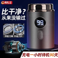 German Seiko Small Steel Cannon Razor Portable Electric Shaver 2025 Men Ultra Clean Clean Clean