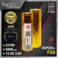 (With Tis.) Vapcell 21700 F56 5600mAh 12.5A Rechargeable Battery