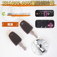 Luggage Customs Lock Key Luggage Key International Customs Lock TSA002 TSA007 International Customs 