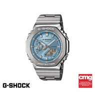 CASIO นาฬิกาข้อมือผู้ชาย G-SHOCK รุ่น GM-2110D-2ADR สายสเตนเลส สีฟ้า