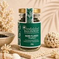 BALISIWID Premium Nori Flakes | Rumput Laut Nori Premium | Porphyra | Seaweed Flakes | 20g