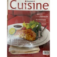 Gourmet & Cuisine Magazine/June 2005/Vol.5