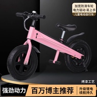 儿童自行车可电动可调速电动平衡车女童男童自行车
