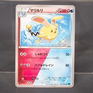 [LP] Azumarill 037/054 XY  Pokemon Card TCG Japanese