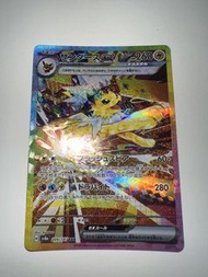 Sv8a 209 Pokemon card 寶可夢卡片 雷伊貝 雷伊布 Jolteon ex