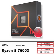 AMD ใหม่ Ryzen 5 7600X CPU R5 7600X 4.7 GHz 6-Core 12 ด้าย 5NM L3 = 32M 100-000000593 ซ็อกเก็ต AM5 ป