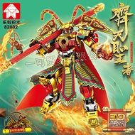 Bộ lắp ráp xếp hình 82002 mô hình nhân vật Wukong