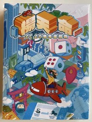 楊天命2026 馬年運程贏