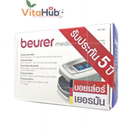 Beurer pulse oximeter PO30 บอยเล่อร์ เครื่องวัดออกซิเจนปลายนิ้ว พีโอ30