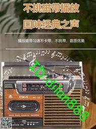 藍牙音箱cmik手提式復古錄音機 磁帶機收錄機可放磁帶藍牙音箱4波