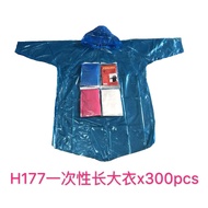 H177 disposable square raincoat