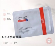✨現貨✨UZU水光面膜