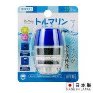 日本 - 活性炭淨水器水喉咀水龍頭
