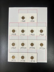 （男皇+英女皇五仙）1949-1979年香港硬幣男皇+英女王伍仙一套共計13枚（不包括1964年） King George VI & Queen Elizabeth ll 1958-1979 5 ce