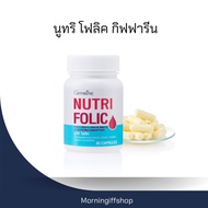 Nutri Polic Giffarine Nourishes Blood Anemia Low Platelets Fatigue Anemia.