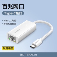 USB-C to Ethernet Adapter Green Union RJ45 Wired Network Card for Apple MacBook Air/Pro Huawei Xiaom