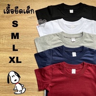 FUFU Kids Plain T-Shirt Size S-XXL Age 1-10y Gentle Color Short Sleeves Round Neck Modest Tone 1 Cot