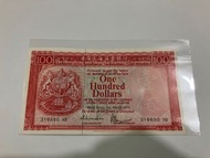 1977年匯豐銀行$100鈔票