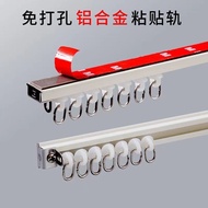 Aluminum Alloy Punch-Free Mute Curtain Straight Track Curtain Track Top Mounted Side Mounted Universal Pulley Slide Rail Adhesive Guide Rail FISX