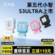 Xiaozhi AI Conversation Machine Deepseek Doubao Multi-Language Intelligent Translation Learning S3Un