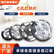 Barbell Plates Large Hole Steel Plates Dumbbell Plates Pure Steel Electroplated Ultra-light Plates W