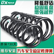 Kia Sailatu K3 Mazine Run K2 Lion Run K5 Freddy K4 Rear Front Heightened Strengthened Shock Absorber