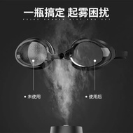 Swimming Goggles Anti-Fog Agent Glasses Spray Apply Lens Anti-Fog VR Goggles Car Glass Defogger