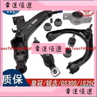 Suitable For Crown Reiz Lexus GS300 IS250 Front Upper Lower Arm Suspension Triangle Ball Head Rubber