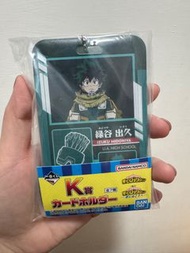 一番賞 我的英雄學院   K賞 綠谷出久 證件