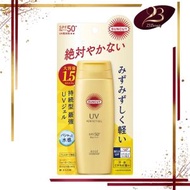 KOSÉ - SUNCUT高效防曬乳液 SPF50+ PA++++【超強防水】120g【平行進口】