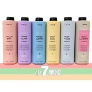 LAKME 萊肯 矯色/ 洗髮精 1000ML 新包裝