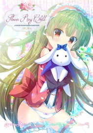 同人誌[id=1069254][regress  (puella phantasia )] FlowerRingChild(美少女花騎士 )