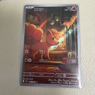 Pokemon Ptcg card 六尾 m1L 067/063